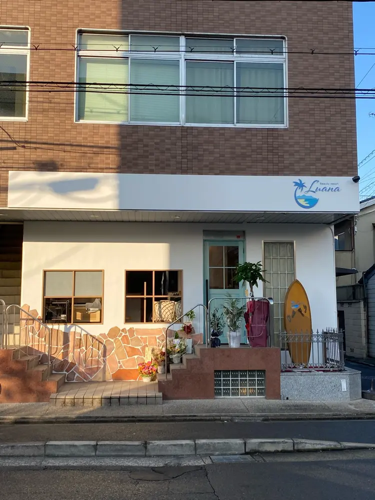 Beauty resort Luanaの内観・外観1