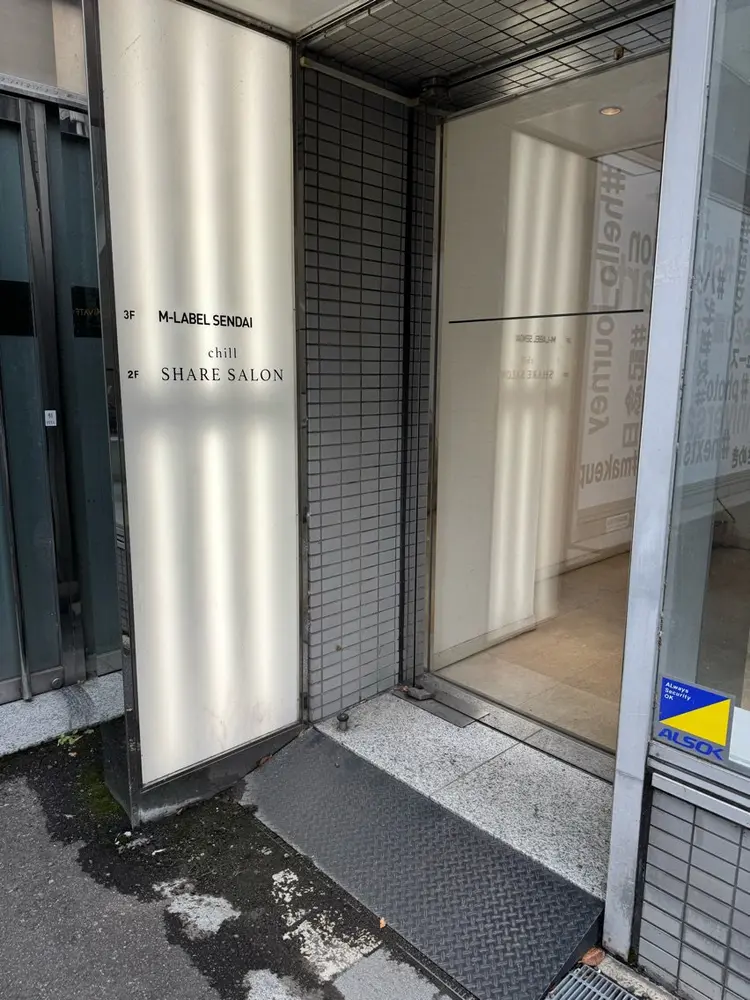 the remの内観・外観1