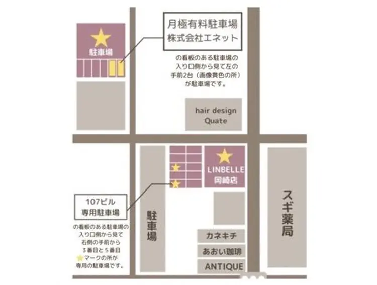 LINBELLE 岡崎の内観・外観3