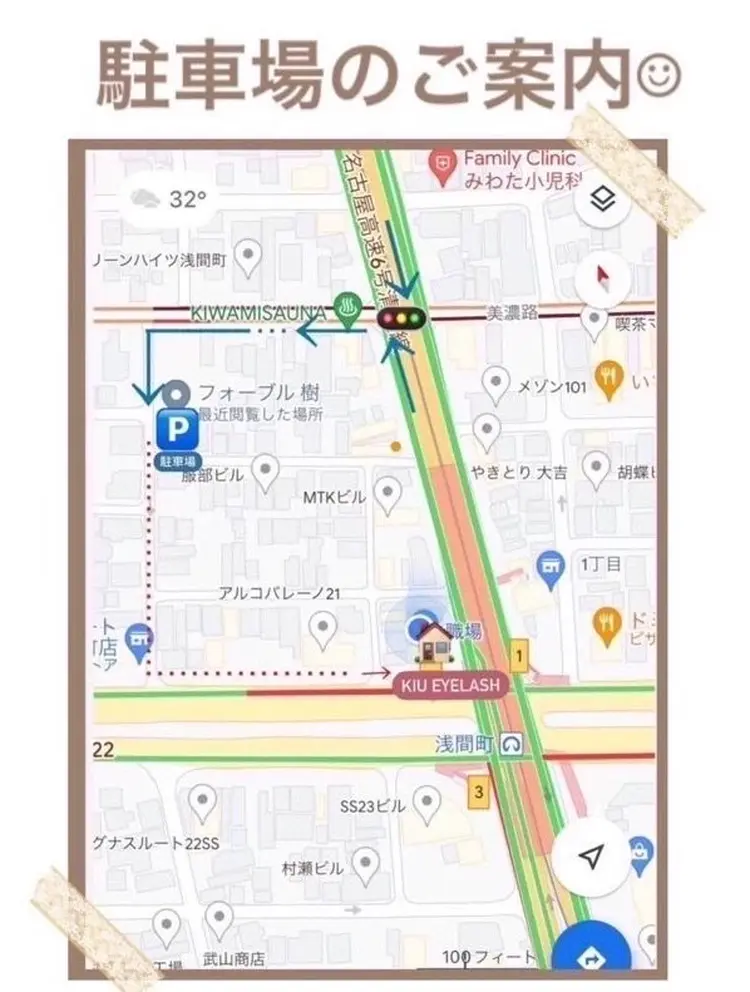 KIU eyelashの内観・外観1