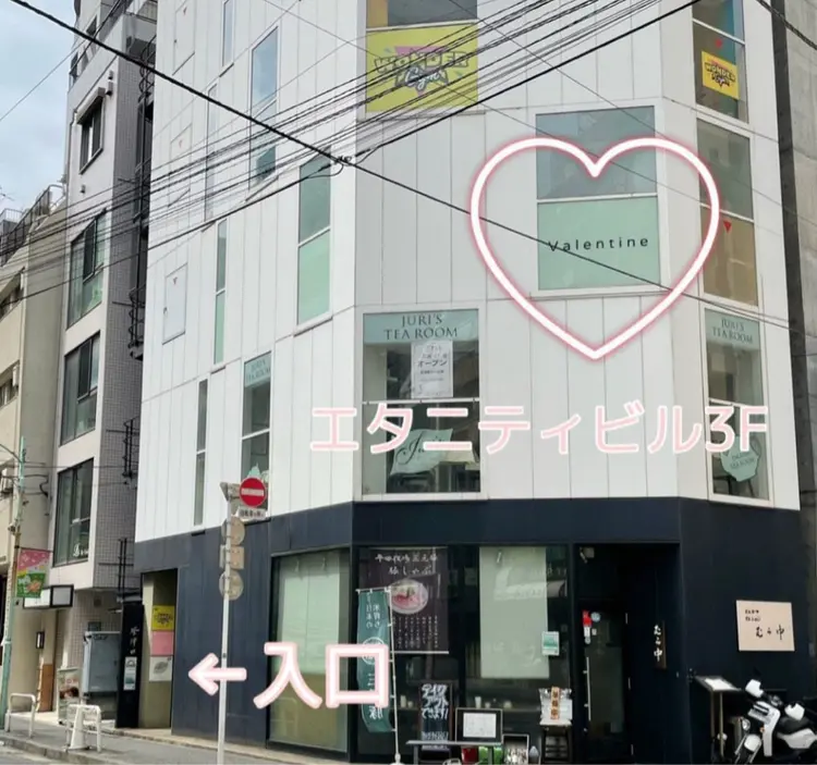 Valentineの内観・外観3