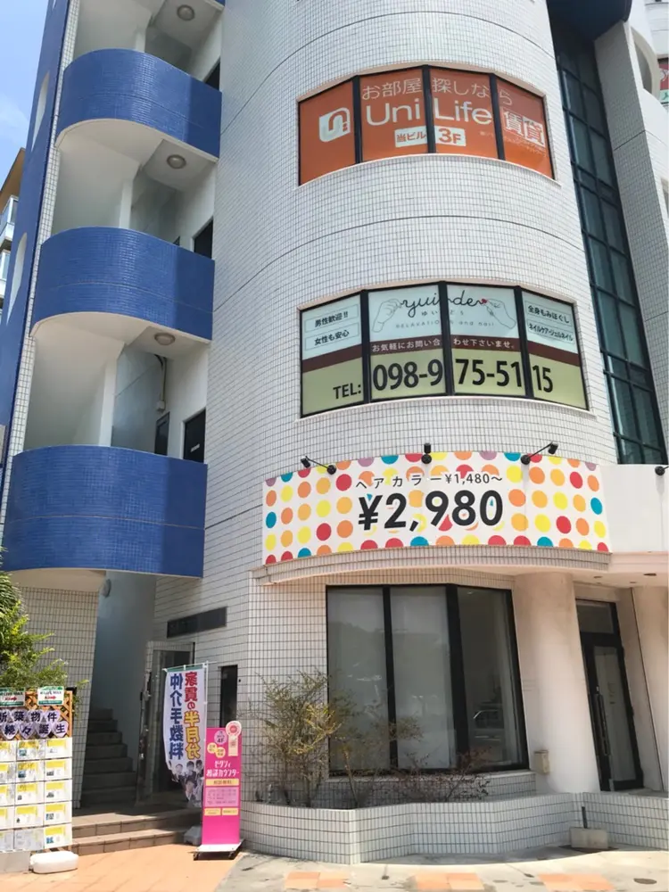 MAQUIA那覇おもろまち店の内観・外観1