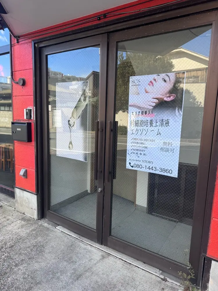 眉と肌の専門店　-STORY-の内観・外観3