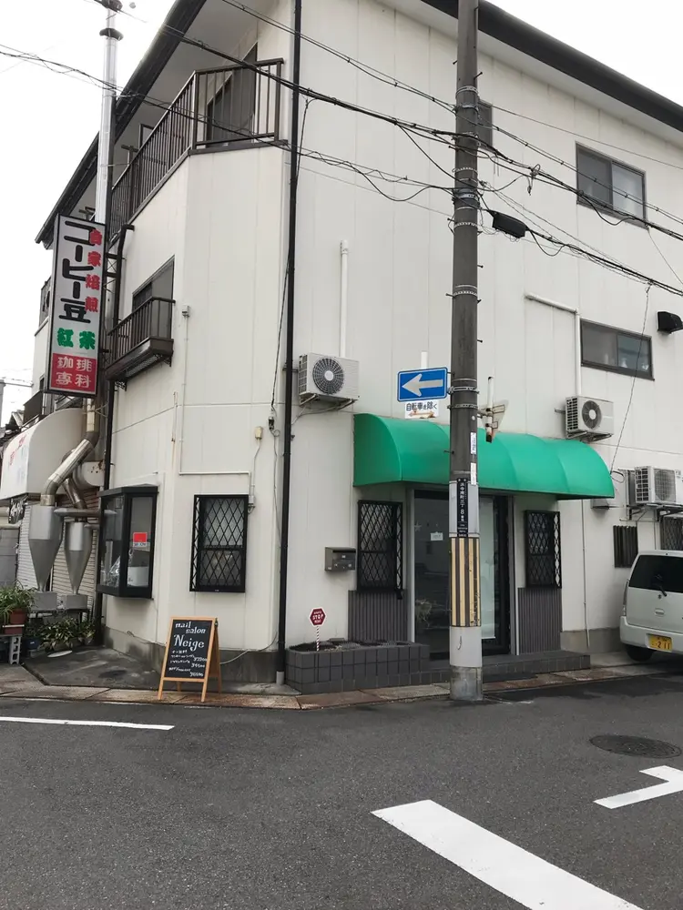 nail salon Neigeの内観・外観1