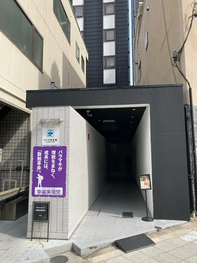 Mellow nailの内観・外観3