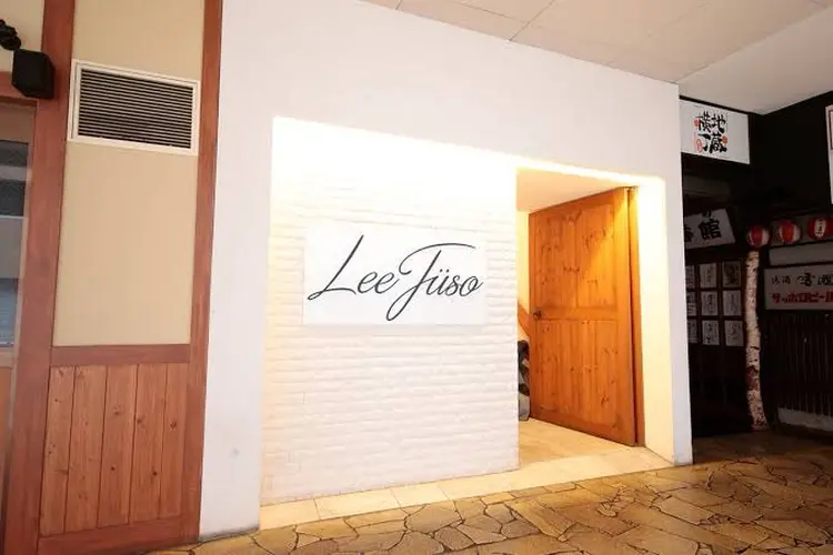 Lee十三の内観・外観1