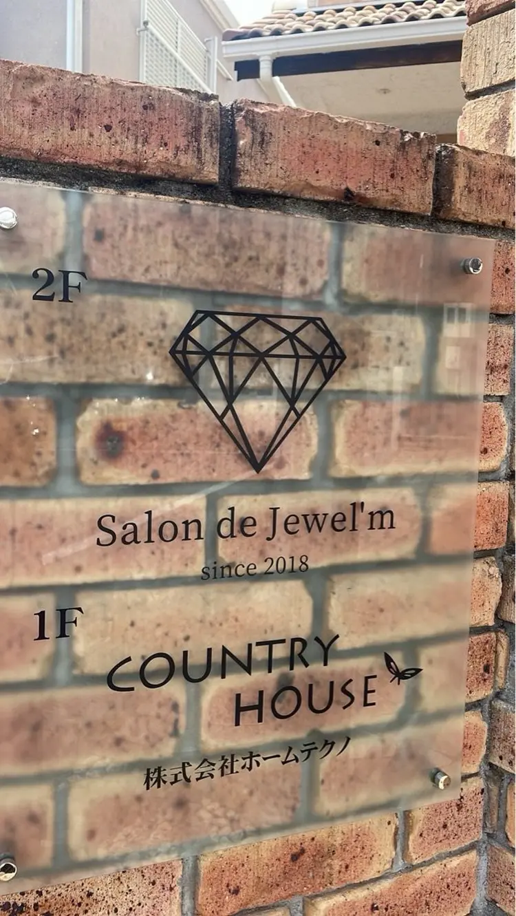 【堺市/泉ヶ丘駅】フェイシャルエステサロンSalon de jewel'mの内観・外観2