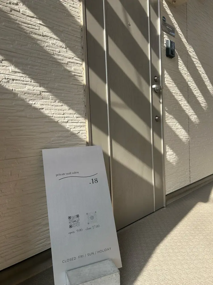 private nail salon〜.18〜の内観・外観2