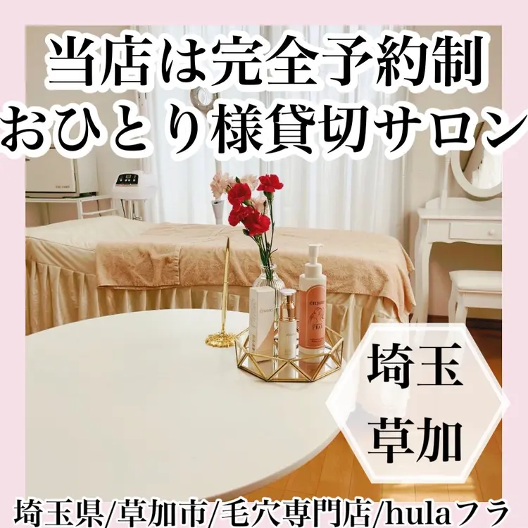 hulaフラの内観・外観3