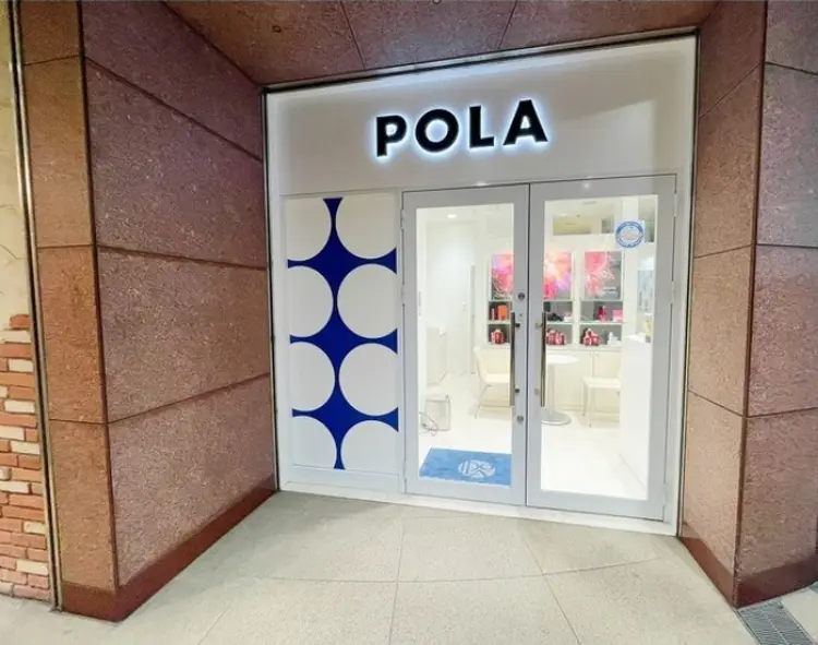 POLA  THE BEAUTY あべのルシアス店の内観・外観1