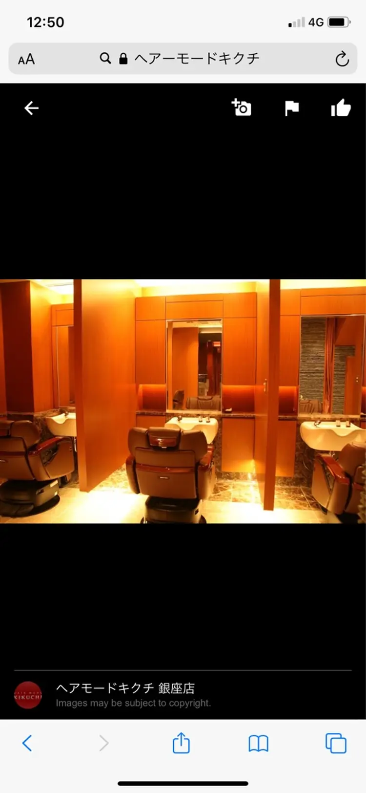 HAIR MODE KIKUCHI銀座店の内観・外観2
