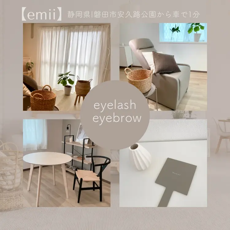 emiiの内観・外観3