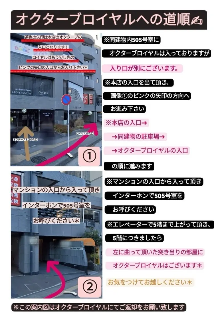 オクターブ ロイヤル 505号室 新百合ヶ丘の内観・外観1