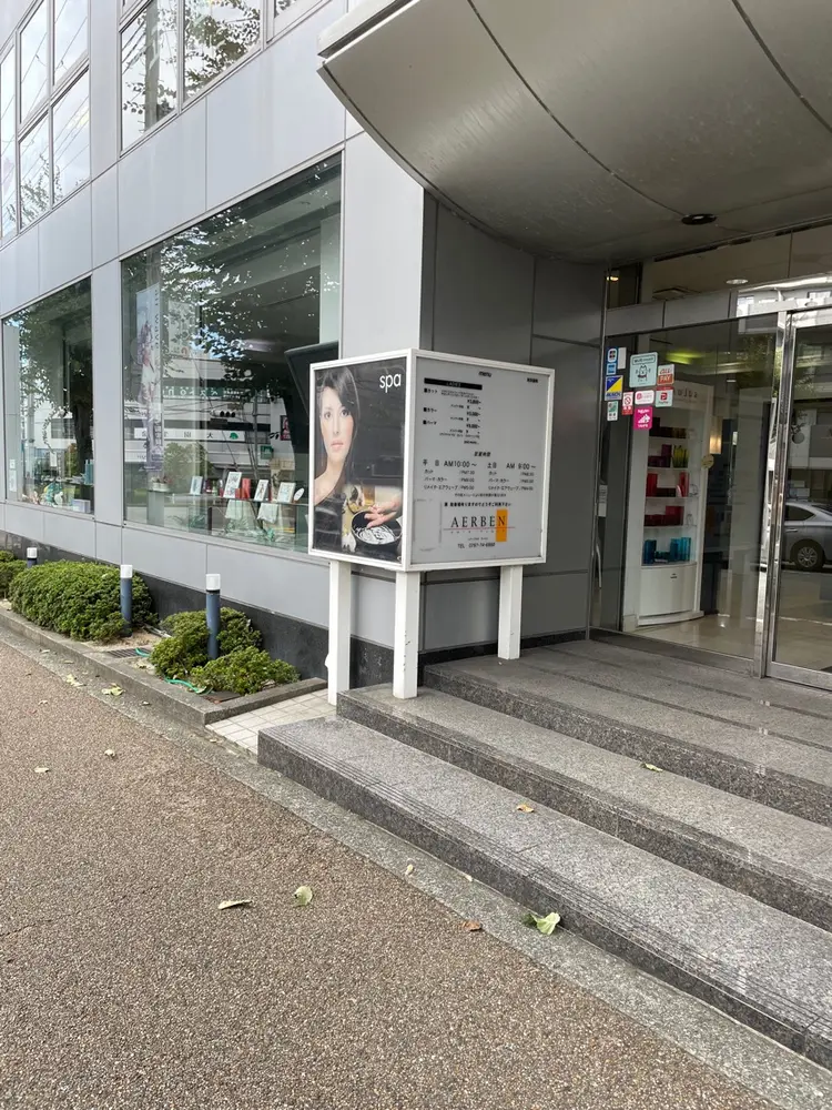 AERBEN宝塚の内観・外観1