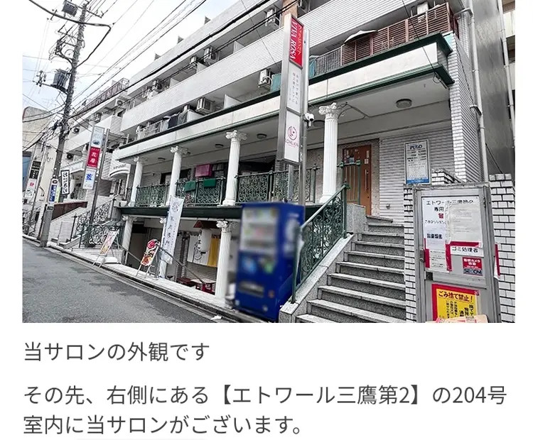 リラクゼーションサロンlamiaviaの内観・外観1