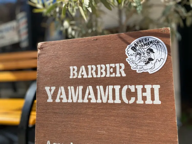 BARBER YAMAMICHIの内観・外観1