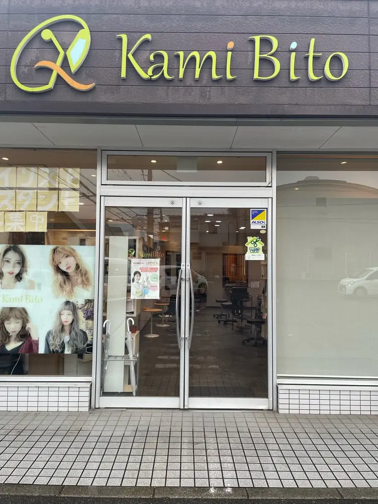 kamibito東大阪店の内観・外観3