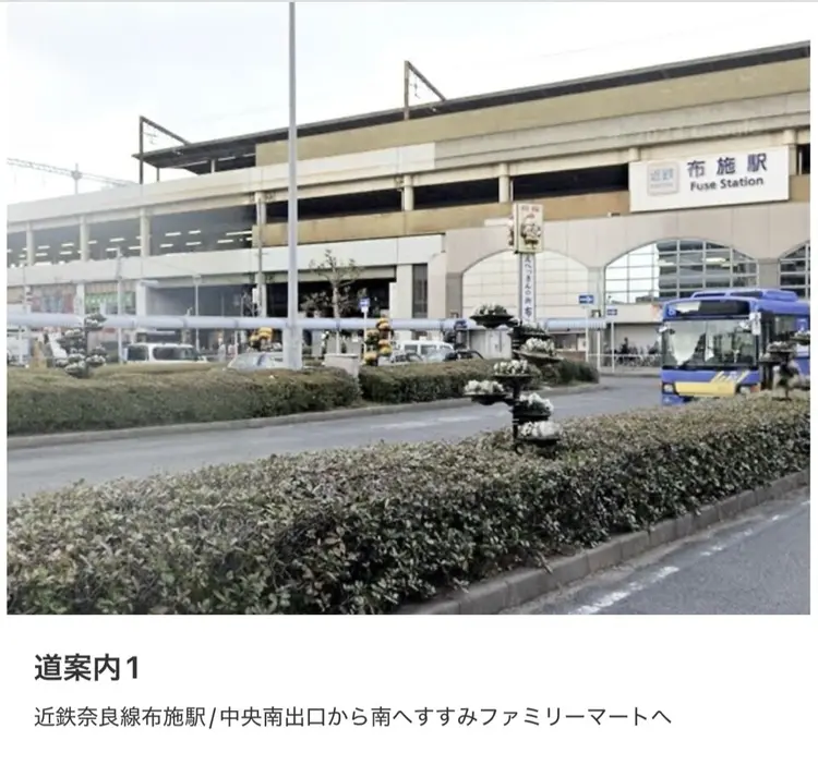 I.NAILS布施の内観・外観1