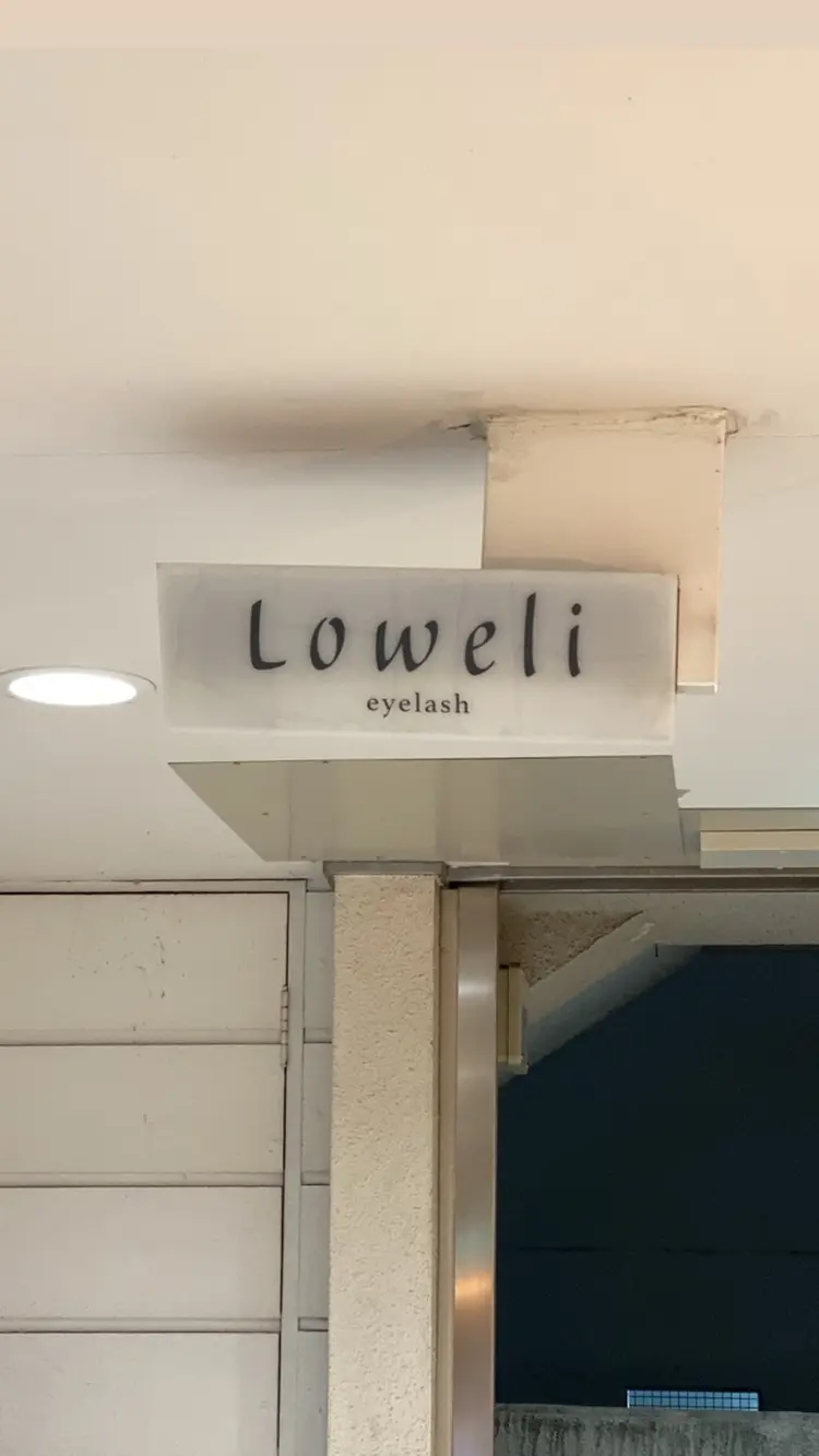 Loweli 本山店の内観・外観1