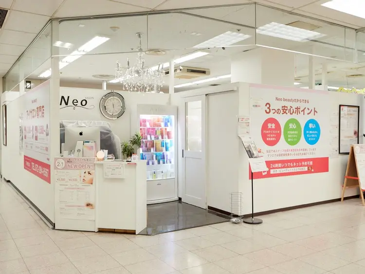 Neo Beauty松原店の内観・外観1