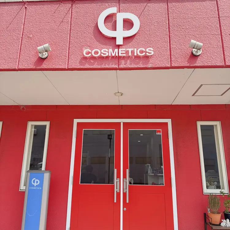 CPサロン穂積大橋店の内観・外観1