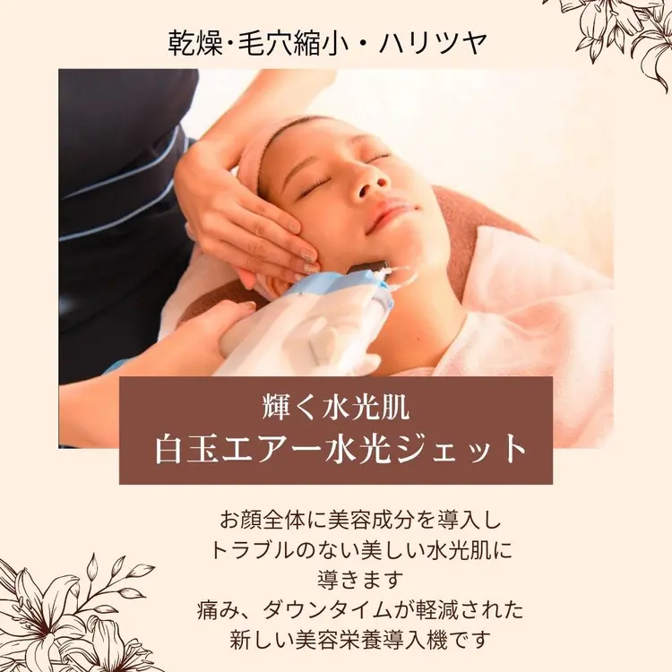 サロンドハリスの内観・外観3