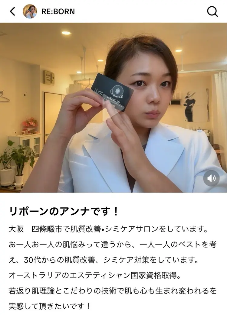 ANGEL NAILの内観・外観1