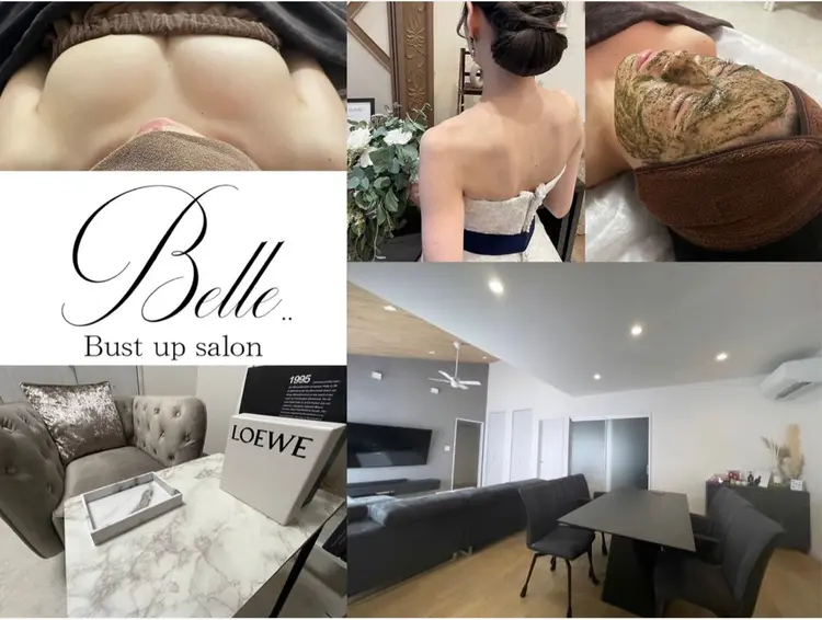 Belle..の内観・外観1