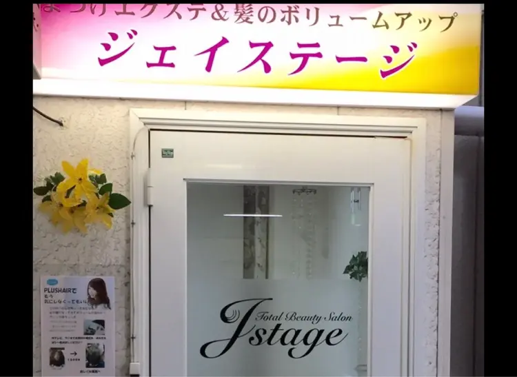 ジェイステージの内観・外観2