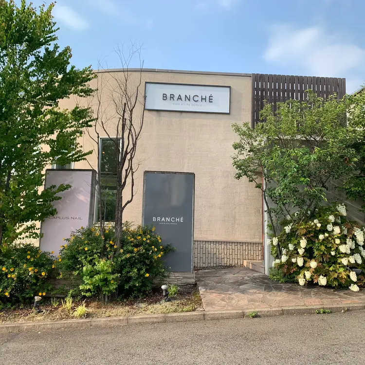 BRANCHE西松山店の内観・外観1