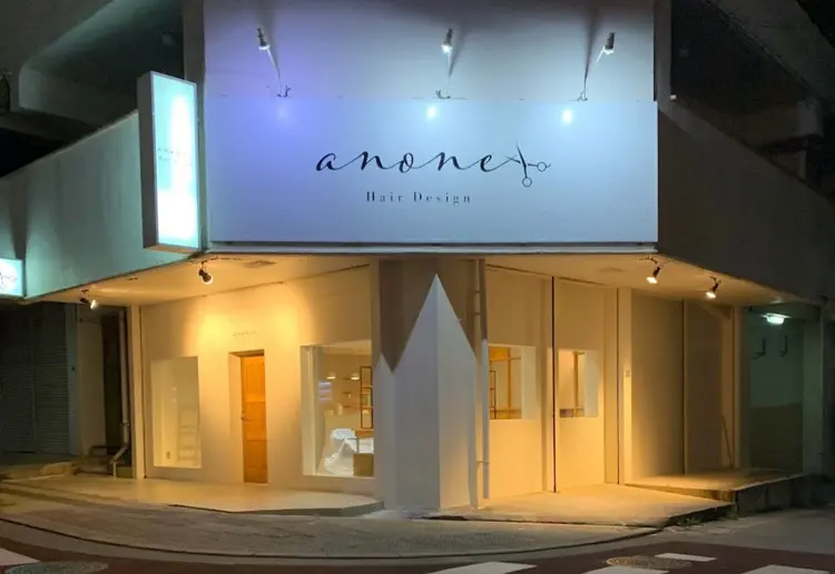 Hair Design anoneの内観・外観1