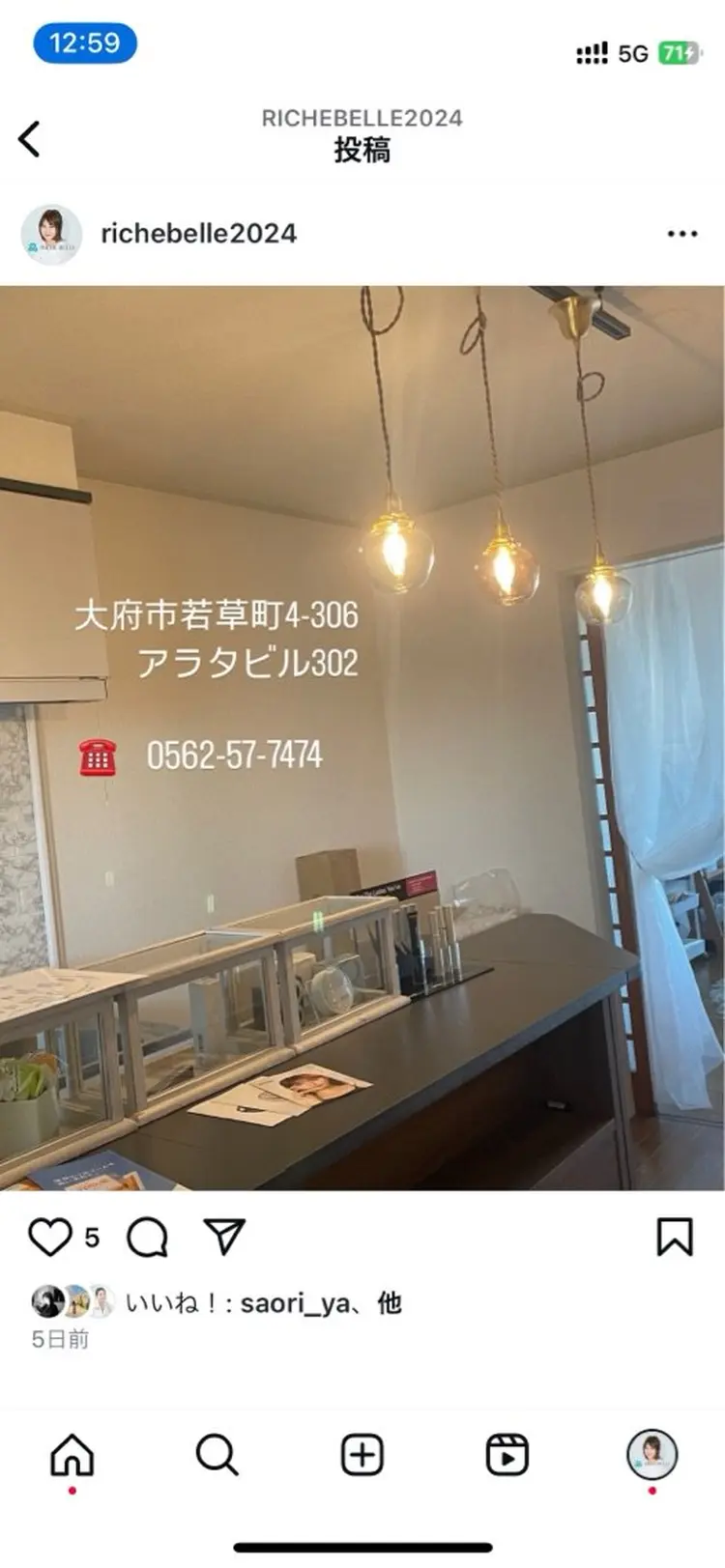 RICHEBELLEの内観・外観3