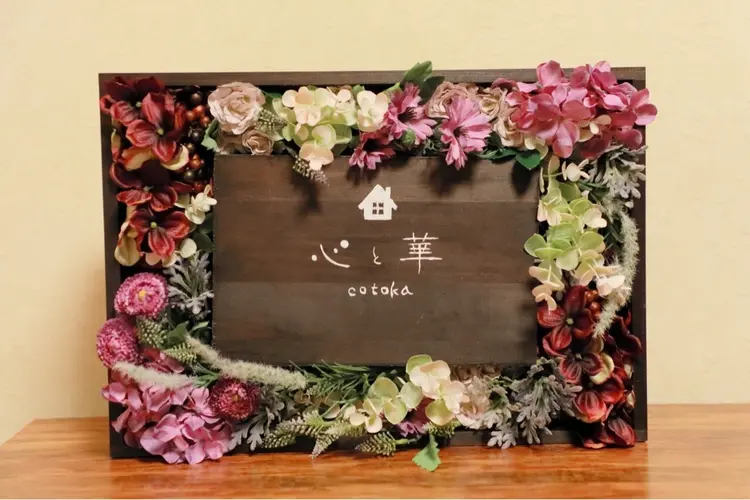 心と華の内観・外観3