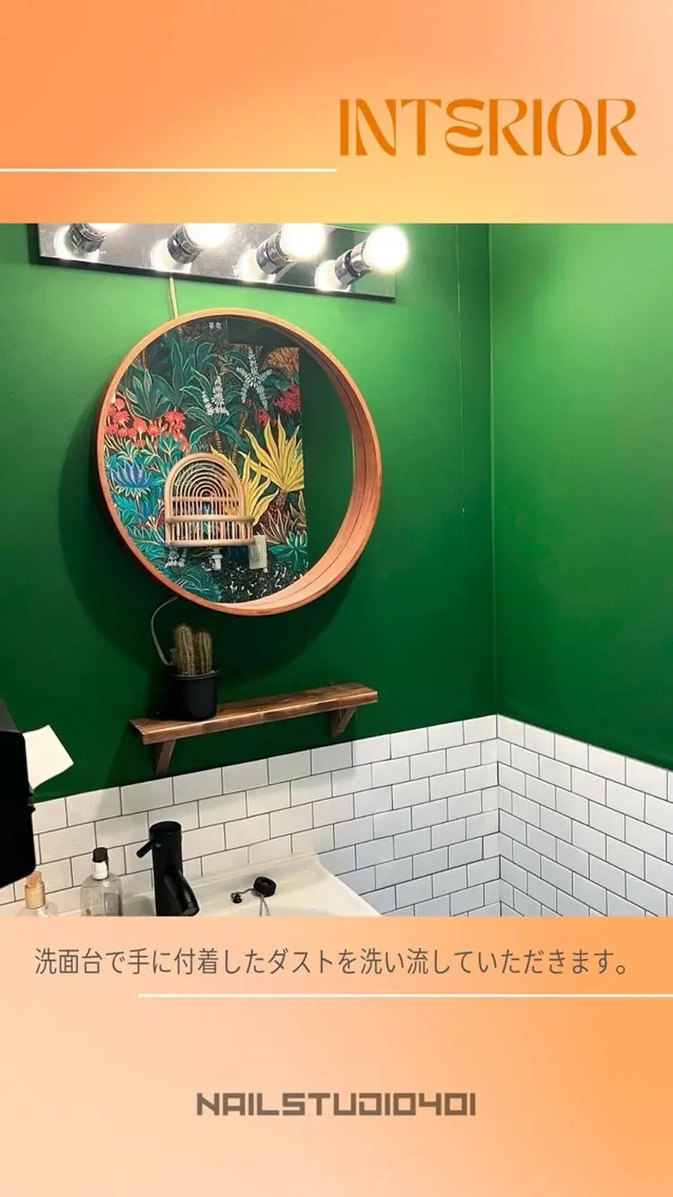NAILSTUDIO401の内観・外観2