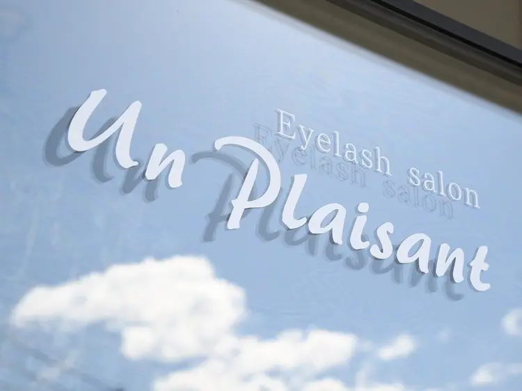 Un plaisantの内観・外観2