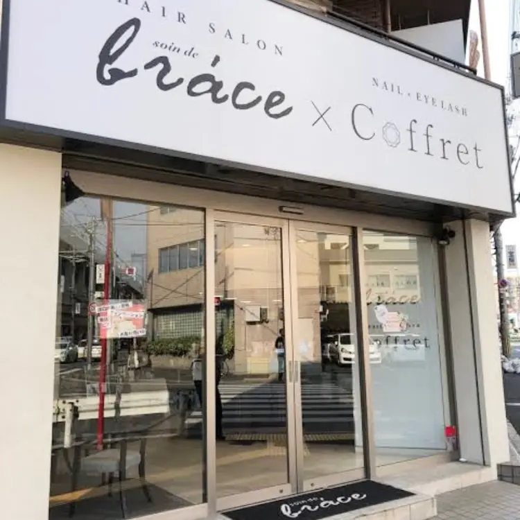 Lash&brow PORTE269布施店の内観・外観1