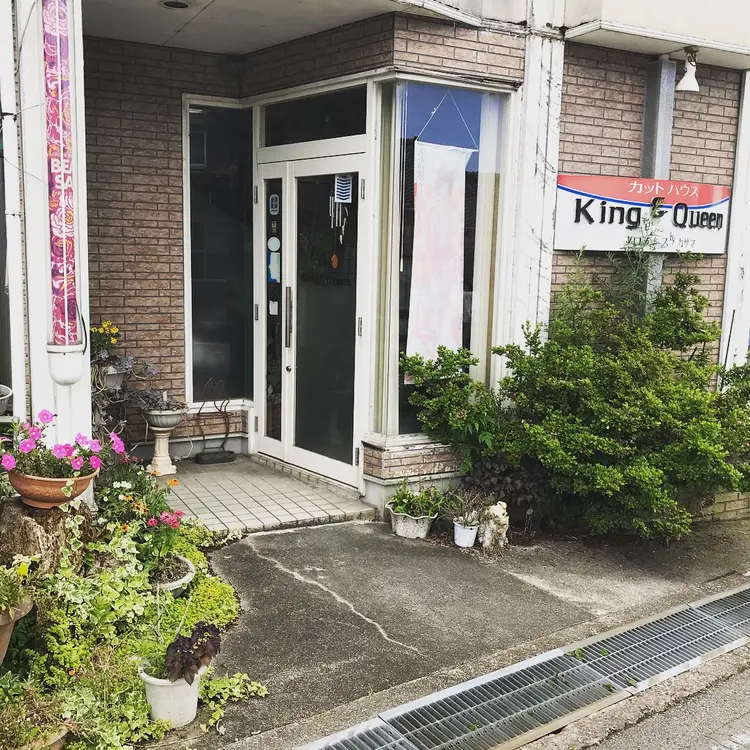 カットハウスKing&Queenの内観・外観2