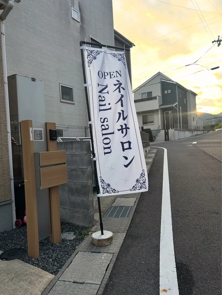 Nail Saron R&Cの内観・外観2