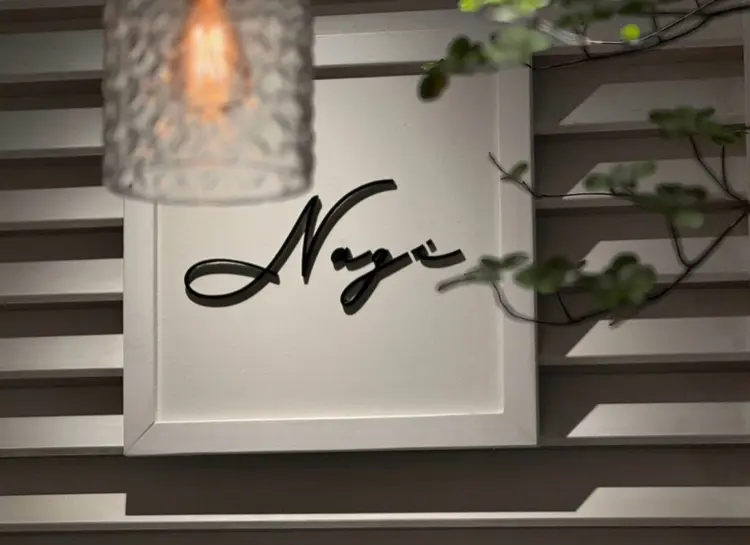 Nagiの内観・外観1