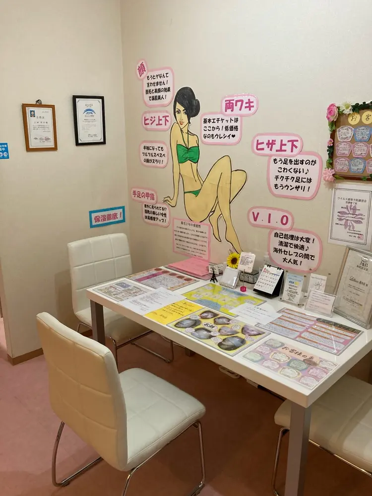 脱毛サロンLillian(リリアン)高知店の内観・外観2