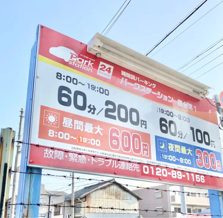 Cherias nailの内観・外観3