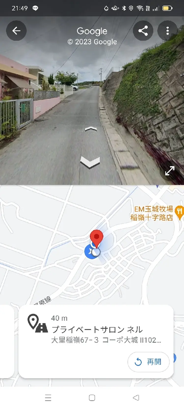 プライベートサロンNeruの内観・外観2