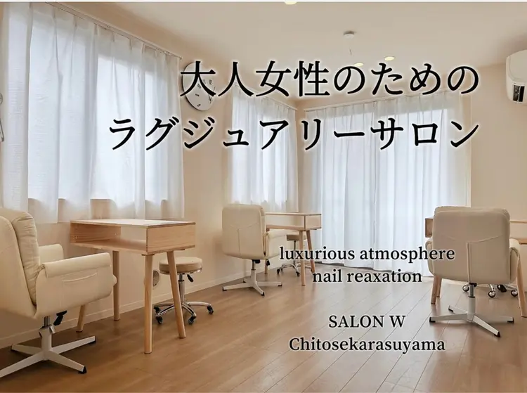 SALON W 千歳烏山店の内観・外観1