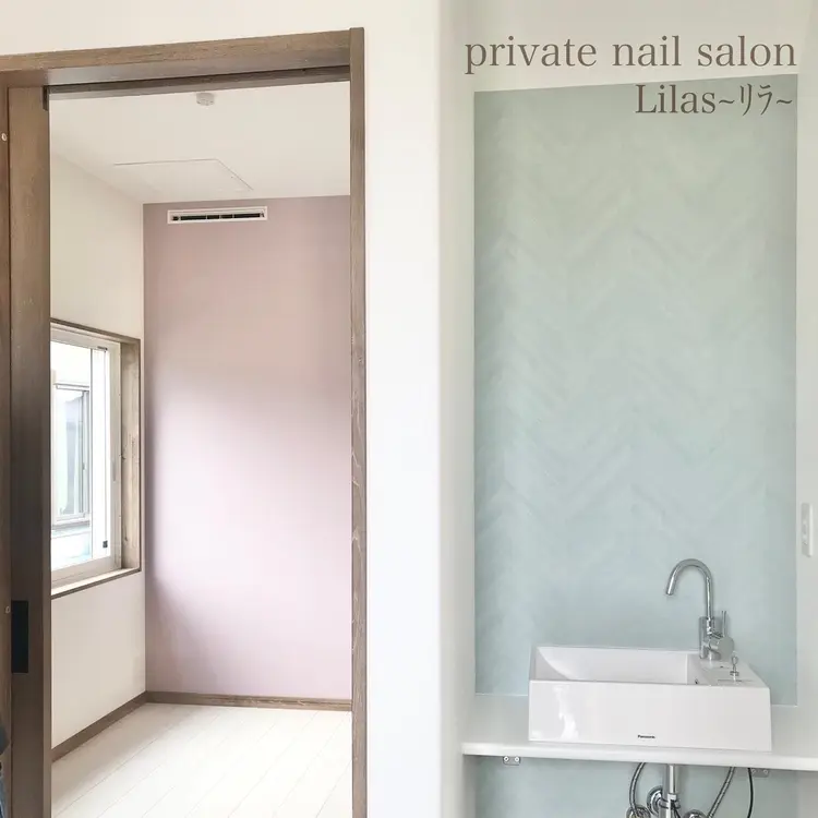 自爪育成private nail salon  Lilas ~ﾘﾗ~の内観・外観2