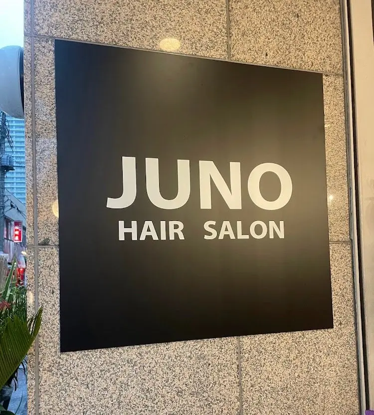 JUNO HAIR SALONの内観・外観3