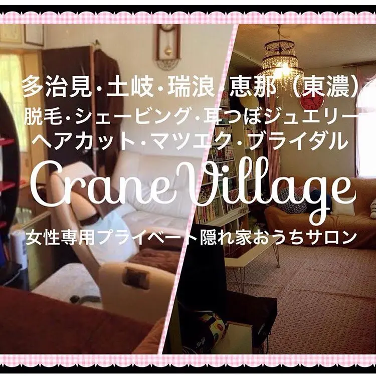 salon CraneVillageの内観・外観1