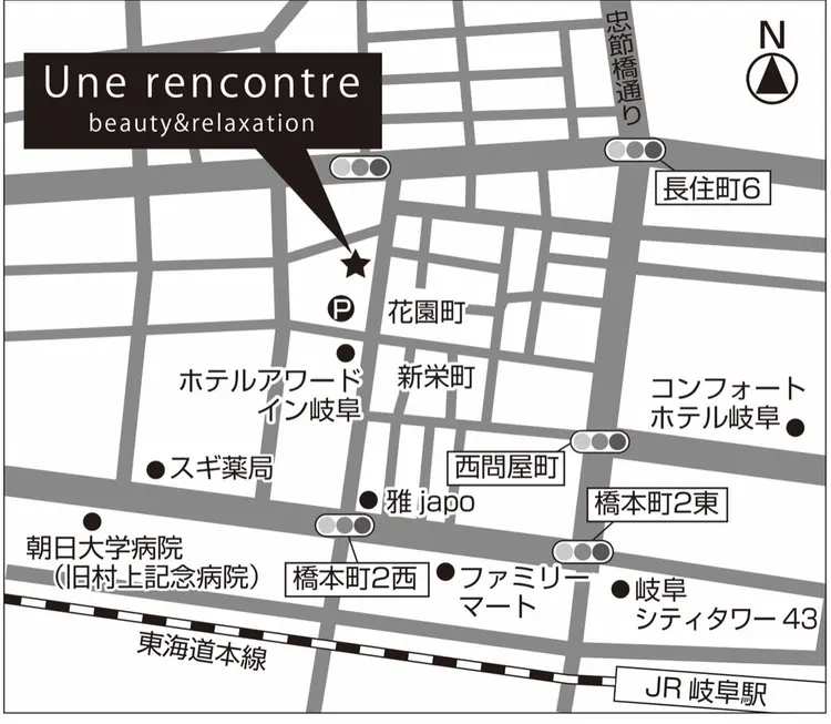 Une rencontre (ユヌ・ランコント)の内観・外観1