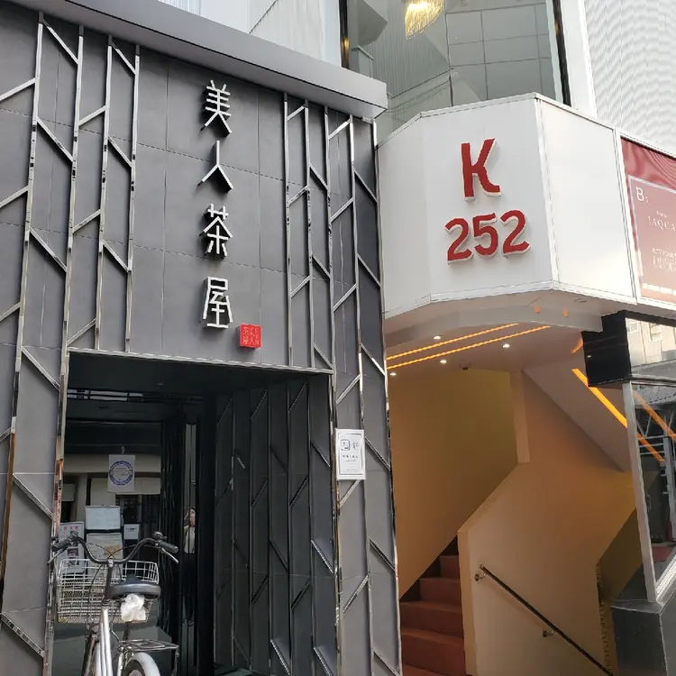 CLOVERの内観・外観2