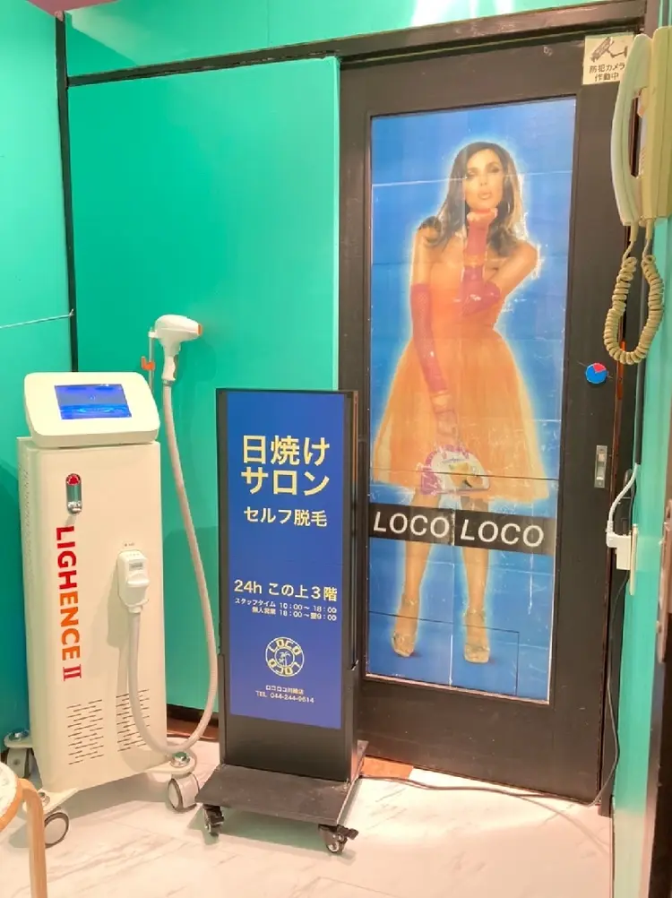 日焼けサロンLOCOLOCO川崎店の内観・外観2