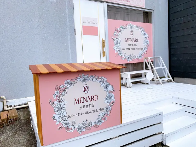 メナードフェイシャルサロン水戸見和店の内観・外観1